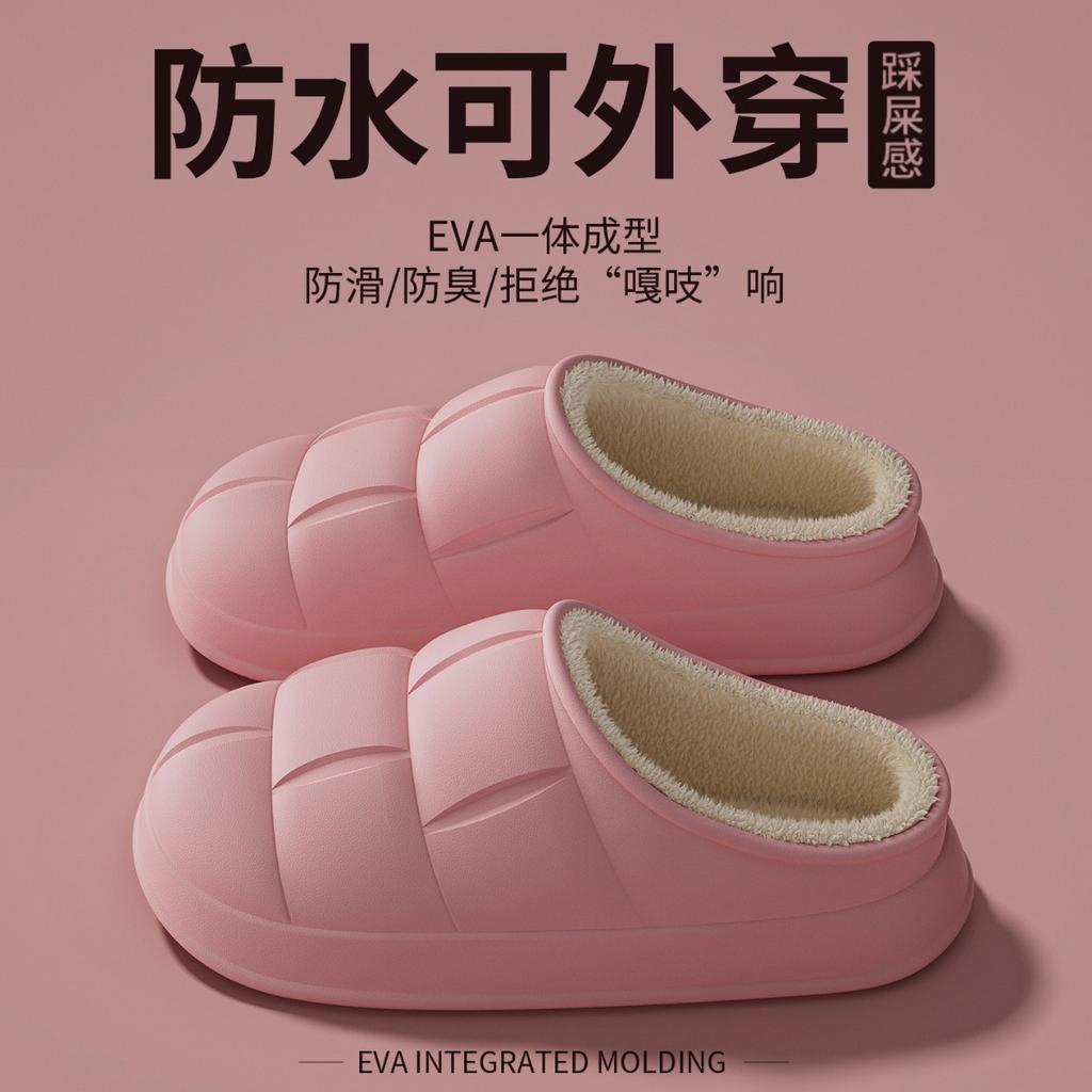 Winter Baumwollpantoffeln für Damen, Indoor Zuhause für Paare, Fleece für Wärme, Wasserdichtigkeit, Outdoor-Tragen, Rutschfeste Baumwollpantoffeln für Herren