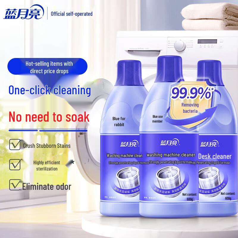 Blue Moon Washing Machine Cleaner