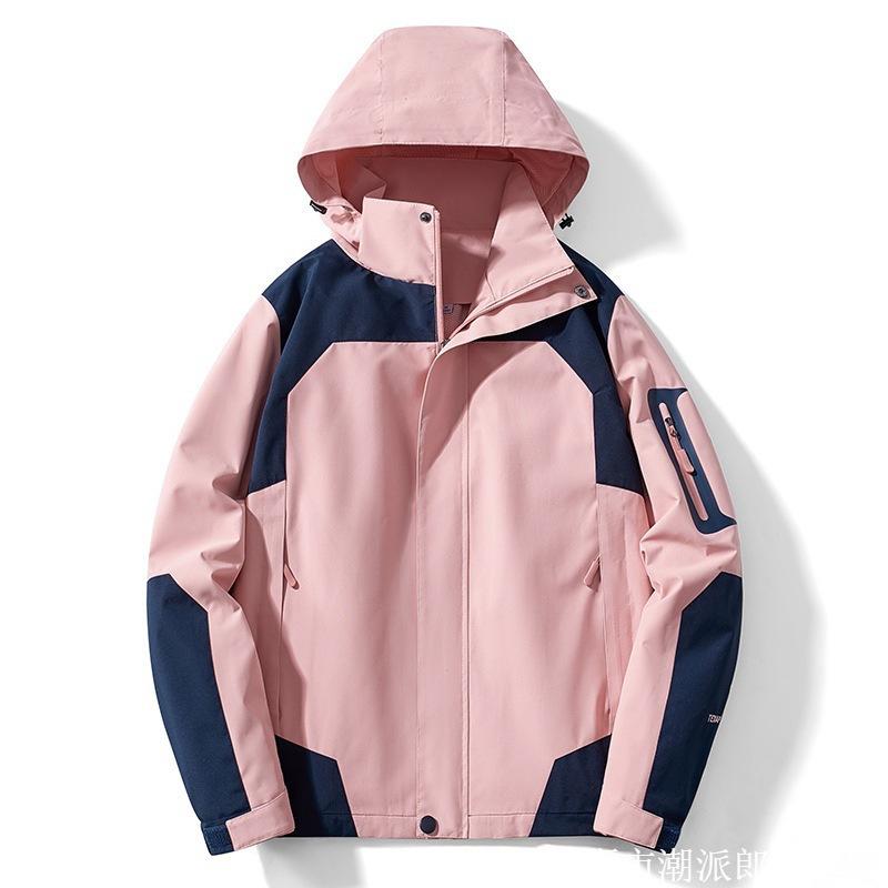 Spring and Autumn Thin Jacket with Detachable Cap Student Travel Windbreaker Outdoor Fishing Self-driving Clothes