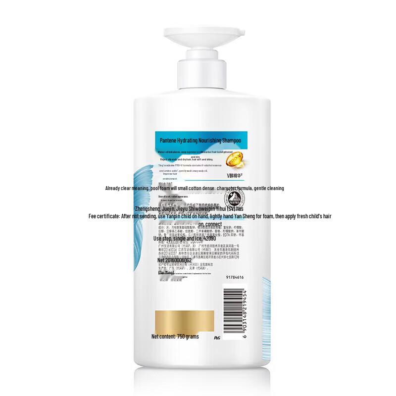 Pantene Hydrating Nourishing Shampoo & Silky Smooth Conditioner Set