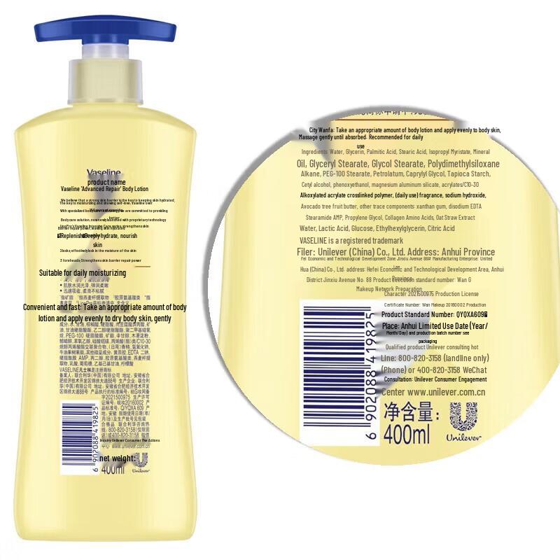 Vaseline Advanced Repair Body Lotion