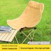 OEING High-Back Portable Folding Camping Chair