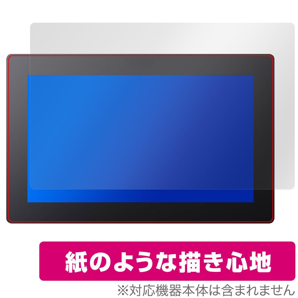 Miyabix Xencelabs Pen Display 16 Screen Improved Writing Made in Japan Protector, Experience, Paper-Like Writing, Anti-Fingerprint, Anti-Bubble,