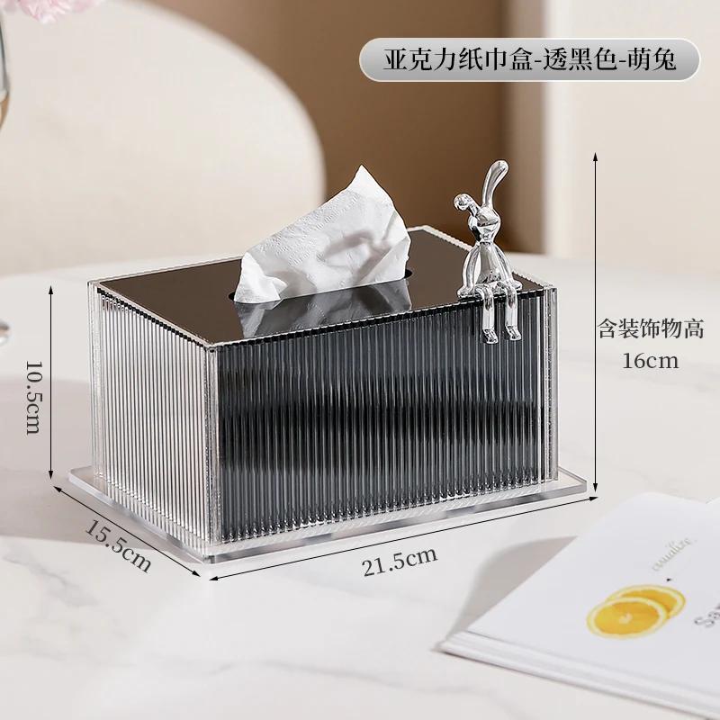 Rectangular Acrylic Tissue Box High-end Desktop Napkin Holder Creative Tissue Box Living Room Coffee Table Restaurant Decoration