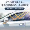 Enhanced Compatible with Mitsubishi Delica Magnetic Side Window Suitable for Overnight Stays In the Features Include Light Mesh Mosquito UV Insect and