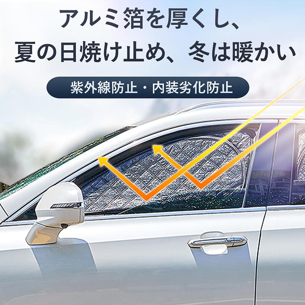 Enhanced Compatible with Mitsubishi Delica Magnetic Side Window Suitable for Overnight Stays In the Features Include Light Mesh Mosquito UV Insect and