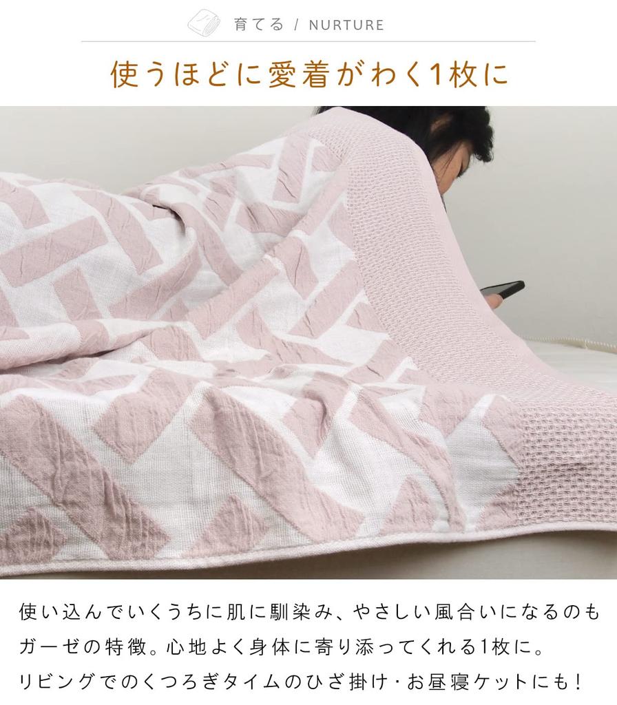 Rivere Gauze Summer Blanket Blanket, Single, 100% Cotton, Double-Layered Gauze, (Latte Beige)
