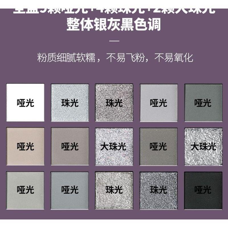 UCANBE - Black Meteors 15-Color Eyeshadow Palette