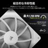 CORSAIR RS140 PWM 140mm PC Case Fan Daisy Chainable Single Pack White CO-9050194-WW