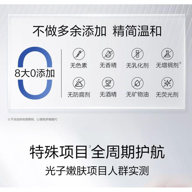 PROYA - Advanced Original Special Care Freeze-Dried Mask