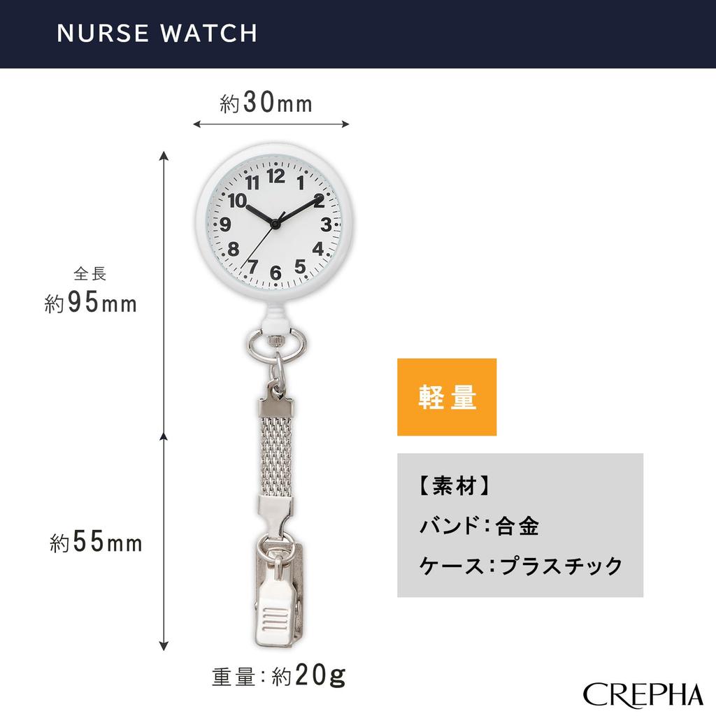 CREPHA Taschenuhr Krankenschwesteruhr Analog Hakenkette Weiß NB-AL379-WT