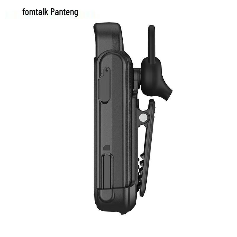 Fomtalk FPX20K Mini Walkie-Talkie (CN version)