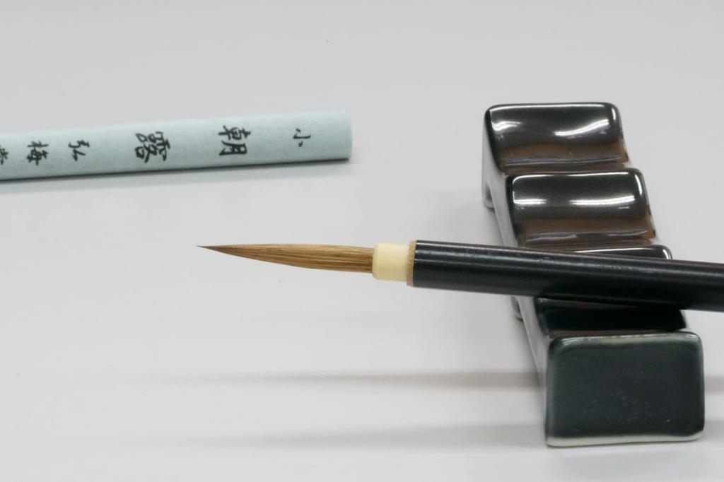 Koumeido Calligraphy Fine Small Kana Brush Kumano Weasel High Fine Excellent Elasticity and Made In Ideal for Copying Ancient Kana Calligraphy Brush,