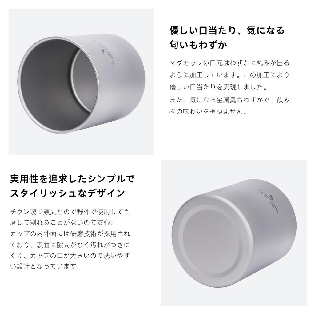 Boundless Voyage Titanium with Lightweight and Stackable Mug Set for Outdoor and More Double-Walled Mug, 300ml, Lid, Durable, Hiking, Camping,