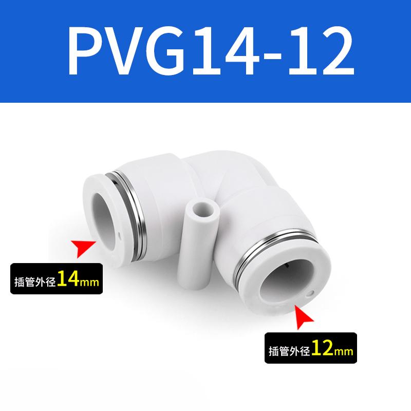 4 6 8 10 12 14 16mm PV PVG Elbow 90 Degree Pneumatic Air Fitting Push To Connect Fitting Quick Release Push Lock Air Compressor