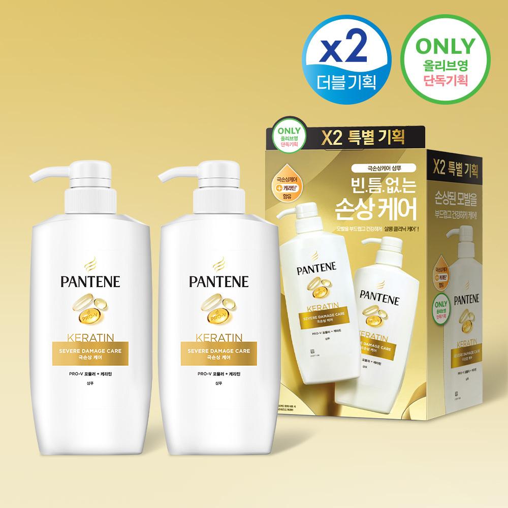 Choose one of the double deals for Pantene Shampoo Extreme Damage Care/SilKEYTH Mousse Care 750ml