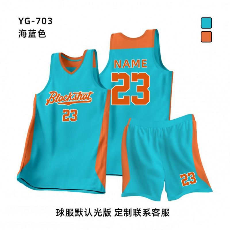 Basketball Jersey Set Men Women Students Team Training Custom Sports Uniforms Youth