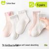 Cotton Bear Girls' Summer Thin Lace Mesh Ankle Socks