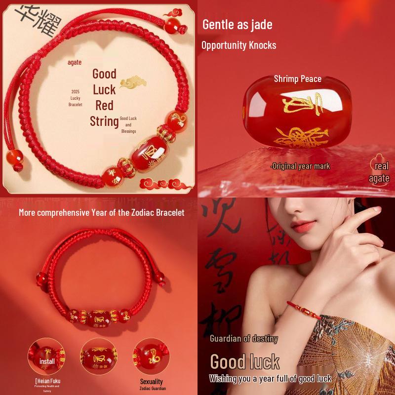 2026 Year of the Horse Zodiac Red String Agate Bracelet for Men and Women