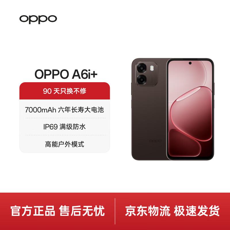 

OPPO A6i+ 5G Smartphone (CN version) 8GB+256GB