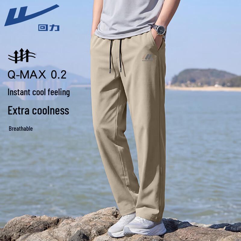 Warrior Men s Ice-Feel Breathable Loose Straight-Leg Sports Pants L