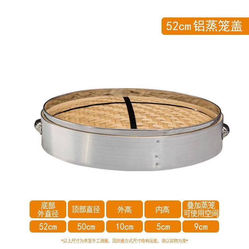52cm Commercial Aluminum Steamer with Reinforced Lid