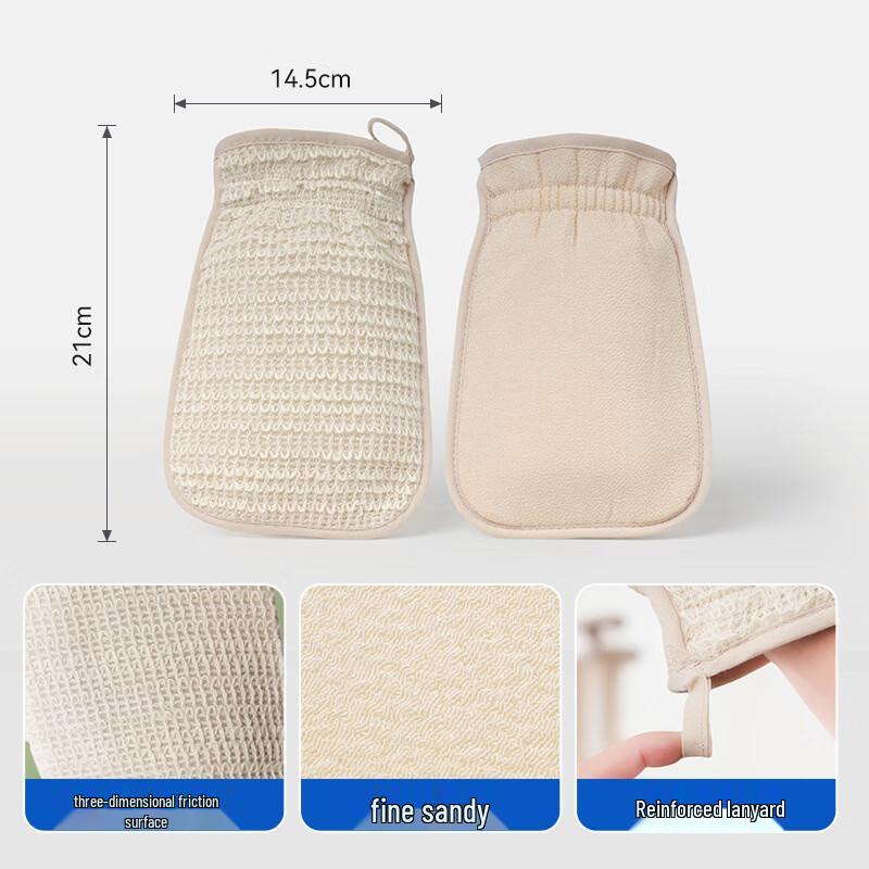 Drawstring Exfoliating Back Scrubber Mitt