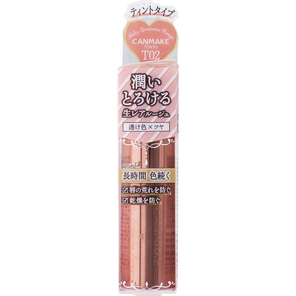 

Canmake Ida Labrador Canmake Melty Luminous T02 Rose Milk Tea 3.8g