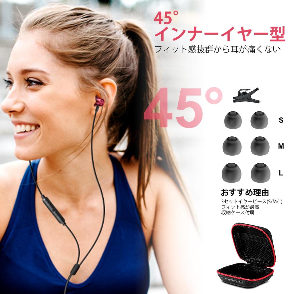 Wired Earphones with Compatible with Earphone Remote Volume Compatible with AQUOS Sense Magnetic Zoom Stylish and Includes Storage Black and Red Mic,