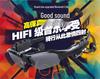 Bluetooth Sunglasses with Earphones - Wireless Music Glasses