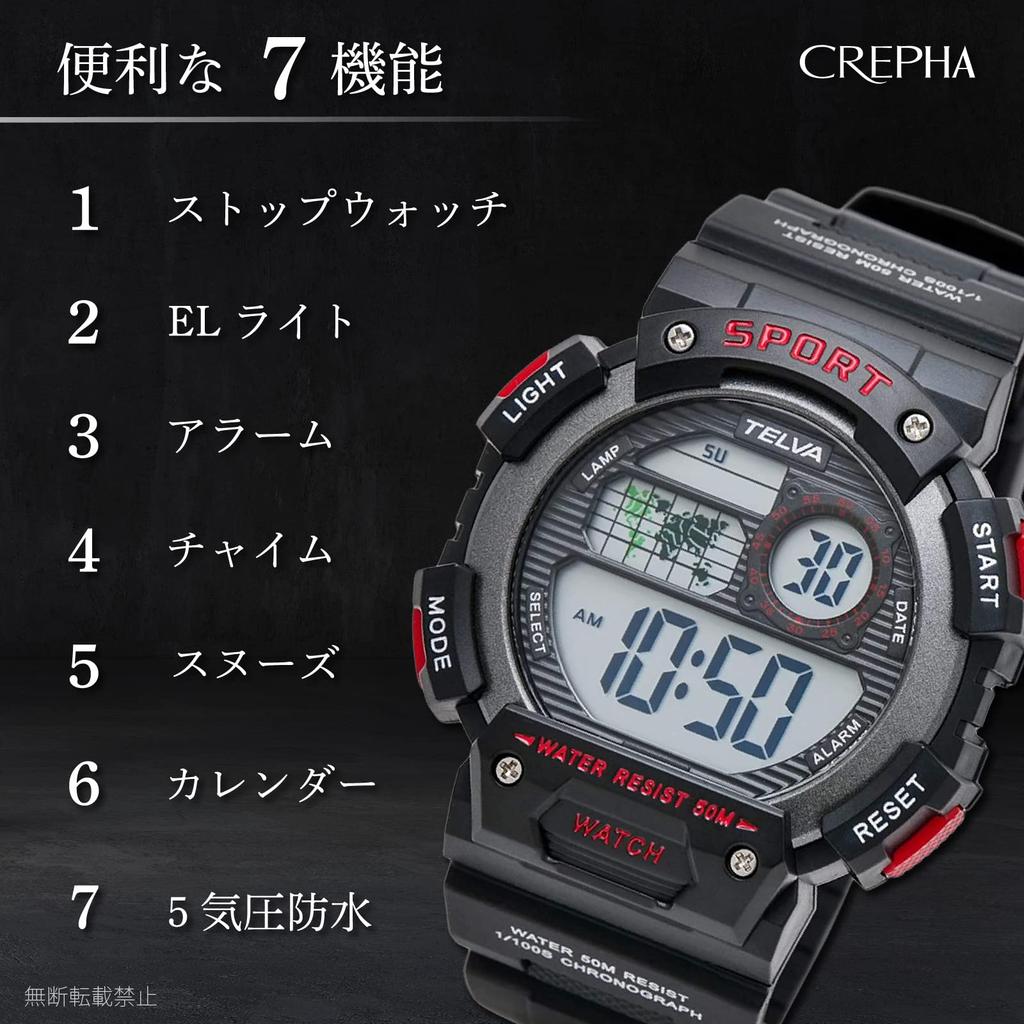 CREPHA Digital Watch TELVA Multifunctional Water Resistant Urethane Sports Watch (Klepha) (5 ATM) Stopwatch, Strap, Red, Men's TE-D282-RD