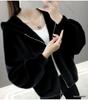 Women's Trendy Faux Mink Long Sleeve Knit Cardigan, Korean Style - Versatile & Fairy-Inspired for Autumn & Winter