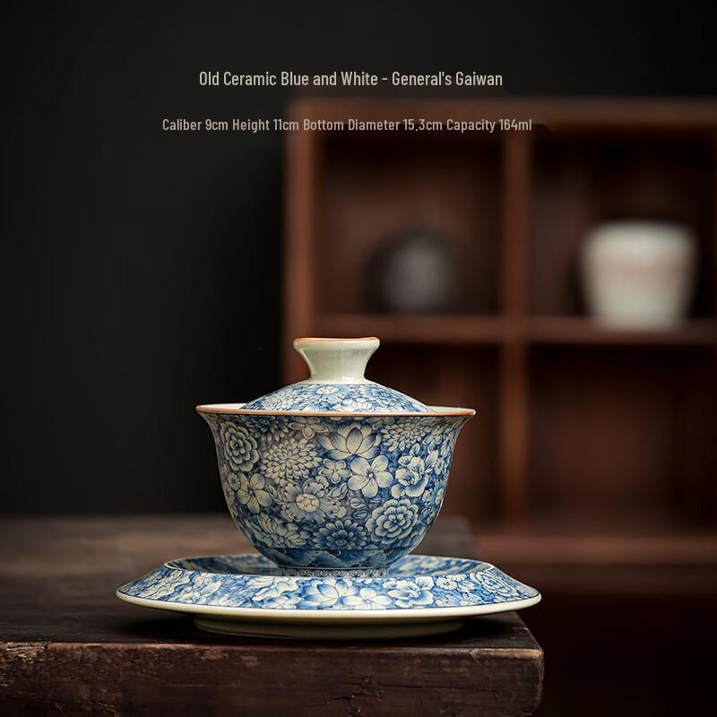 Chaxun Blue and White General Gaiwan