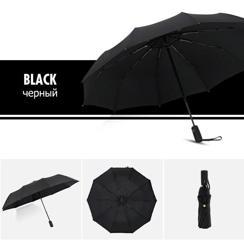 1PC Automatic Umbrella Windproof Double Layer Fully Automatic Resistant Umbrella