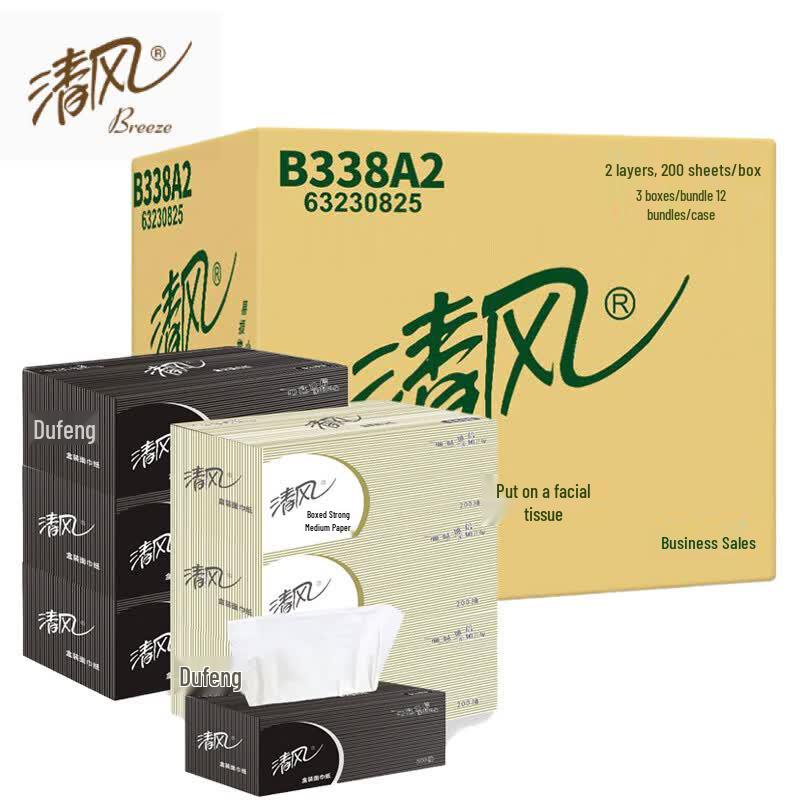 Qingfeng 2-Ply Boxed Facial Tissues