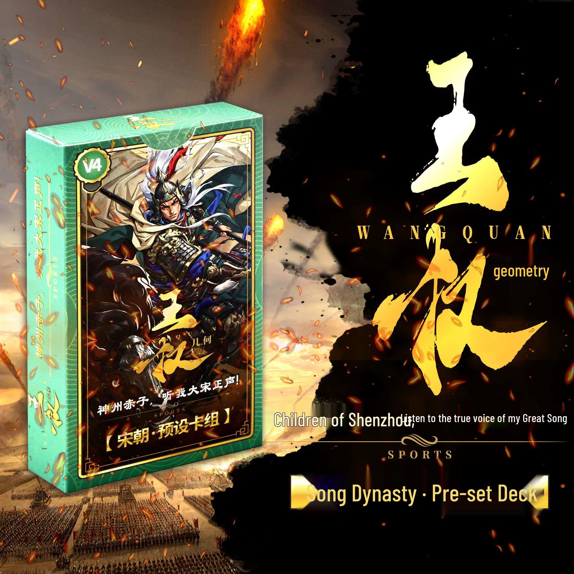 Royal Geometry Battle Deck: Ancient History Card Game for Newbies