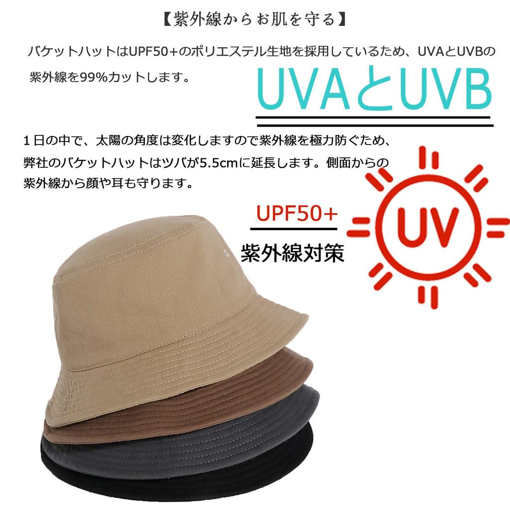 Croogo Bucket UV Safari Sun Wide Sun Heatstroke Travel Sun Beach Actress Slimming Effect Men's Hat, Protection, Women's Hat, Hat, Brim, Foldable,