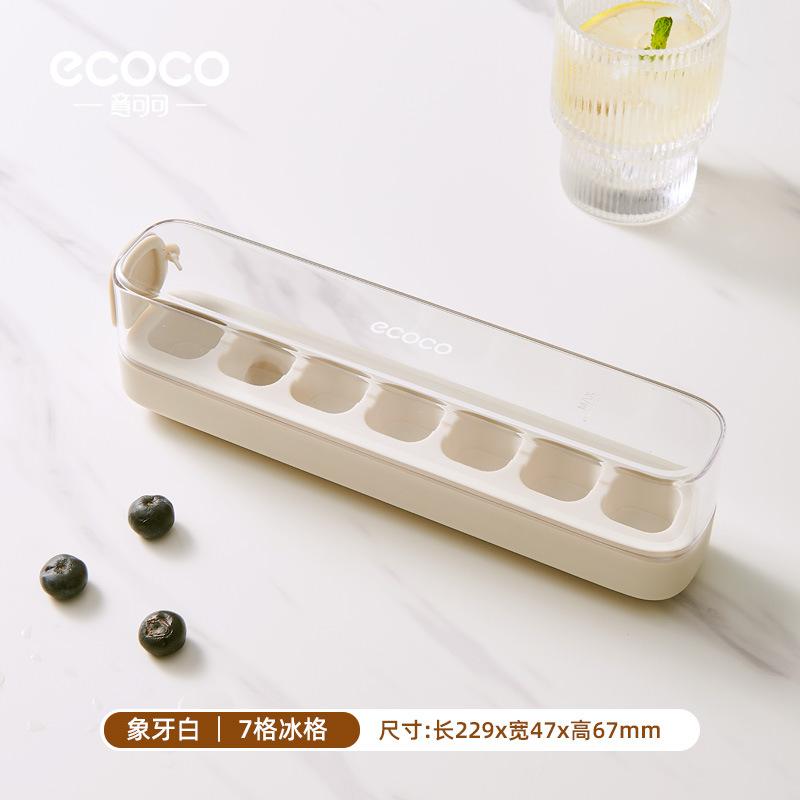 Press-type Silicone Ice Tray Mold Household Small Freezing Ice Cube Mold Easy Release Ice Cube Tray 7Ivory White