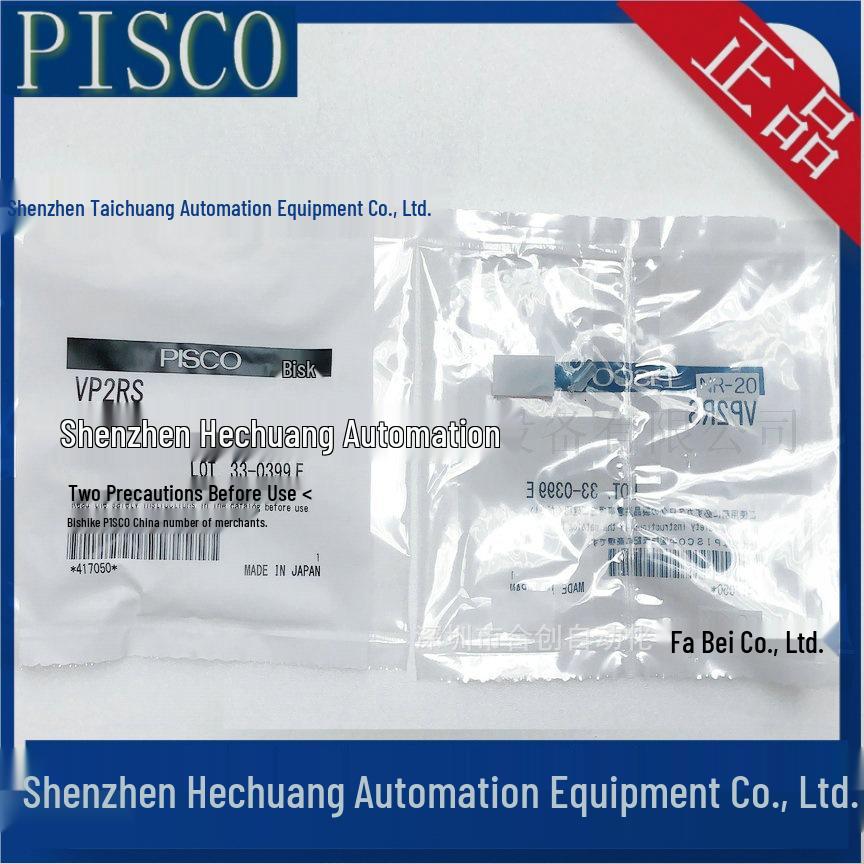 Japan PISCO Vacuum Suction Cups VP2RS, VP4RS, VP6RS, VP8RS, VP10RS - Authentic Products In Stock