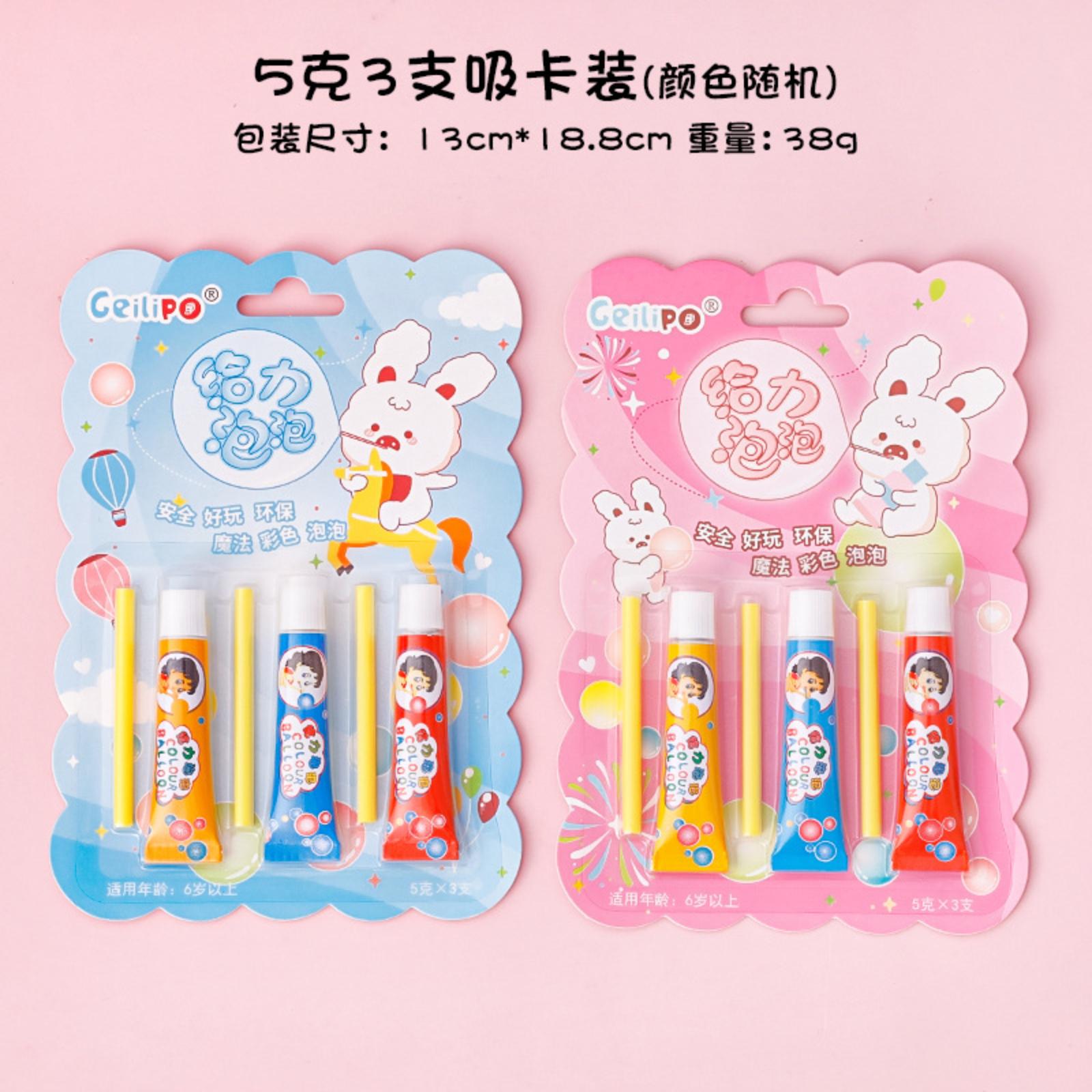 Children s Bubble Gift, Cartoon Colorful Bubble One Size