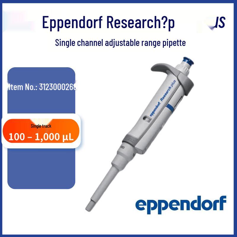 Eppendorf Manual Single-Channel Fully Sterilizable Pipette