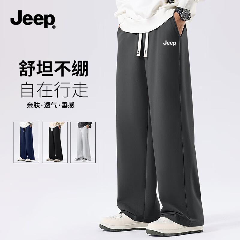 JEEP Men's Casual Knit Straight Leg Pants