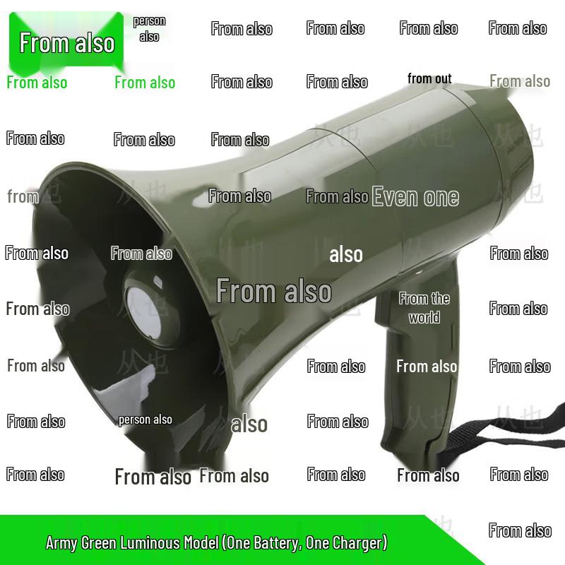 Camouflage Handheld Megaphone