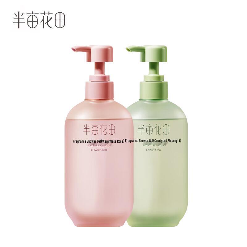 

Banmianhuatian Rose & Jasmine Amino Acid Shower Gel Set