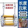 NaiDuo Emergency Escape Rope Ladder