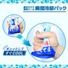 Instant Cooling Packs Squeeze Them Tight and Stay - They'll Cold! (12 Packs)