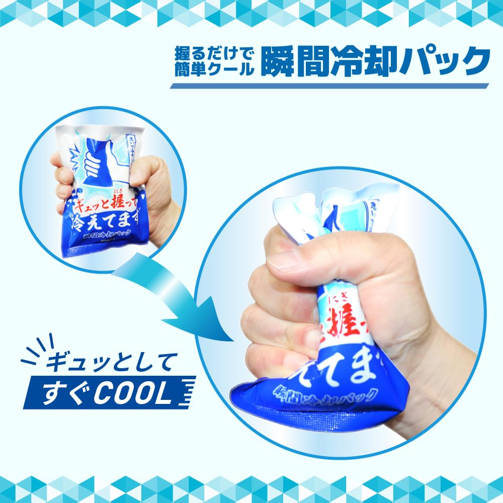 Instant Cooling Packs Squeeze Them Tight and Stay - They'll Cold! (12 Packs)