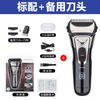 Reciprocating Electric Shaver for Men, Rechargeable, Fully Washable, Portable Razor