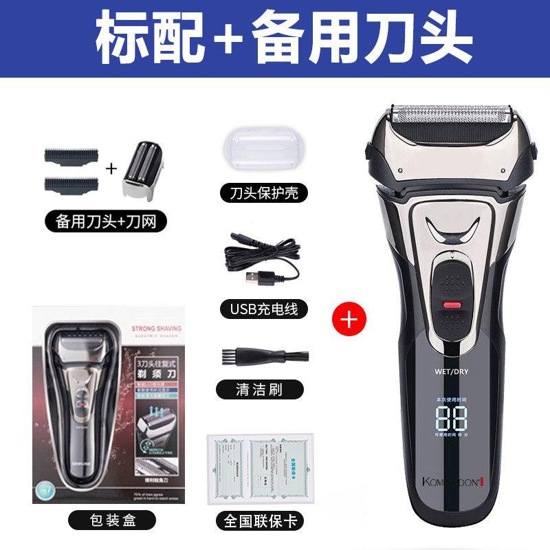 Reciprocating Electric Shaver for Men, Rechargeable, Fully Washable, Portable Razor