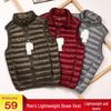Men's Lightweight Stand Collar Down Vest - Plus Size Warm Autumn/Winter Jacket